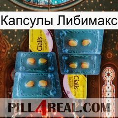 Капсулы Либимакс cialis5